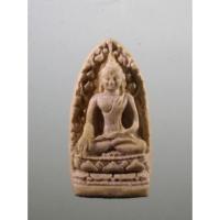 ราคา Antig Fast 3891 พระรอด เนื้อผงน้ำมัน วัดอู่ทรายคำ ตำบลช้างม่อย อำเภอเมืองเชียงใหม่ จังหวัดเชียงใหม่ ไม่ทราบปีที่สร้าง (25527328950)