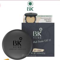 ราคา BK Acne Shimmer Matte Powder SPF35 บีเค แอคเน่ ชิมเมอร์ แมท พาวเดอร์ แป้งลดสิว(1ตลับ) (41223934615)