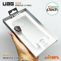 ราคา UAG Plyo Case Series iPhone 13 Pro ของแท้100% (15587995391)