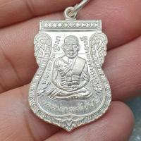 ราคา เหรียญเสมาเลื่อนสมณศักดิ์08หลวงปู่ทวดวัดช้างให้เนื้ออัลปาก้า (48303356245)