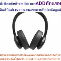 ราคา JBL Live 500 BT Wireless Over-Ear Headphones หูฟังบลูทูธไร้สาย (25589864491)