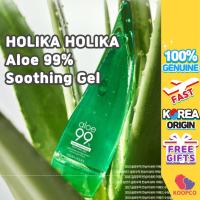 ราคา [HOLIKA Holika] Aloe เจลว่านหางจระเข้ 99% / ให้ความชุ่มชื้น สดชื่น / คอมเพล็กซ์ออร์แกนิก & จุกนมหลอก ผลิตภัณฑ์ดูแลผิว / เครื่องสําอางเกาหลี (22235721741)