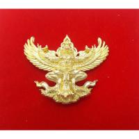 ราคา พญาครุฑ หลวงพ่อหวั่น วัดคลองคูณ จ.พิจิตร ปี 60 (2659413624)