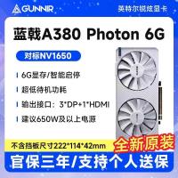 ราคา การ์ดจอ Intel Arc A380 Photon 6GB GDDR6 ใหม่ สำหรับงานออกแบบและตัดต่อวิดีโอ (40227896424)
