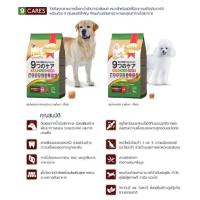 ราคา Smartheart Gold สมาร์ทฮาร์ท โกลด์ อาหารสุนัข สูตร 9 cares เนื้อแกะ และ ข้าว ลดแพ้ ลดคัน พันธุ์เล็ก พันธุ์ใหญ่ 1 กิโล (44361242966)
