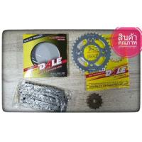 ราคา DALE ชุดโซ่-สเตอร์ เวฟ 110i/ wave125 / Msx /wave100s ท้ายแหลม Dr125 / Dr supercub (5831410756)