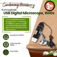 ราคา USB Digital Microscope, 1600x, X4, Universal Stand Compatible for MAC and Android Phone กล้องไมโครสโคป แอนดรอยด์ (23337617079)