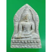 ราคา 3257 พระพุทธชินราชใบเสมาเนื้อผงน้ำมัน พิธีมหาจักพรรดิ์พุทธาภิเษก ปี 2515 วัดใหญ่ พิษณุโลก คัดสวยมาก (41802984398)