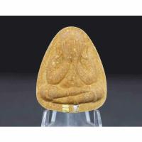 ราคา พระปิดตาพิมพ์ปลดหนี้หลวงปู่โต๊ะ เนื้อเกสรฝังตะกรุดเงินและตะกรุดทองคำ หลังยันต์ตรี และ หลังยันต์นะ (28252008864)