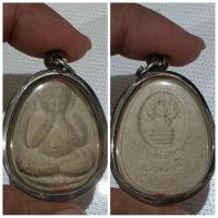 ราคา พระผงปิดตา หลวงปู่คร่ำ รุ่นเมตตาบารมี วัดวังหว้า จ.ระยอง หลังนาคปรก เลี่ยมพร้อมบูชา รายละเอียดพระเครื่อง: ✅ (28279644684)