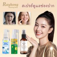 ราคา สเปรย์ดูแลช่องปาก ลดเสียวฟัน กลิ่นปากคราบพลัค บรรเทาเหงือก รักษาสุขภาพช่องปาก ลดเหงือกอักเสบ (48854604781)
