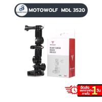 ราคา [พร้อมส่ง❗️] Motowolf MDL 3520 Helmet Camera ที่ยึดกล้อง ขายึดกล้อง Action cam กล้อง GOPRO ติดหมวกกันน็อค (42575174456)