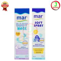 ราคา MAR SOFT SPRAY / BABY NOSE สเปรย์น้ำทะเลสำหรับพ่นล้างจมูก (1 ขวด 100/125 ml) (29535399493)