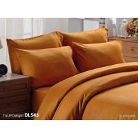 ราคา ลิขสิทธิ์แท้%DL543 : TULIP DELIGHT (EMBOSS) ชุดเครื่องนอนทิวลิป รุ่นดีไลท์ (สีพื้น-อัดลาย) ผ้าปูที่นอน 3.5 , 5 , 6 ฟุต (1446560937)