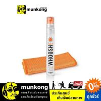 ราคา WHOOSH Pocket 8 ml น้ำยาทำความสะอาด (3318404781)