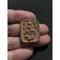 ราคา พระเครื่องหลวงพ่อปานเก่าๆ พระบ้านเก่าเก็บเนื้อสวยno.1822 (12775295639)