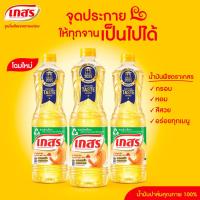 ราคา [ดูไลฟ์ ลดเพิ่ม] (ยกลัง 12 ขวด) น้ำมันปาล์ม ตรา เกสร ปริมาตรสุทธิ 1 ลิตร น้ำมันพืช (42704637993)