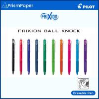 ราคา Pilot FriXion Ball Knock 0.5 / 0.7 มม. Erasable Pen Knock / Clicker Refill made in japan (29325360405)