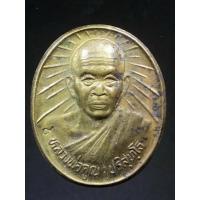 ราคา เหรียญทองฝาบาตรหลวงพ่อคูณ วัดบ้านไร่ รุ่นคูณคูณรวยมหาศาลที่ระลึกสมโภช 700 ปี นครเชียงใหม่ สร้างปี 2539 ตอกโค้ด A326(25) (21441885977)