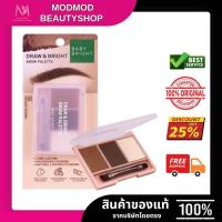 ราคา ❤️แบรนด์แท้ขายถูก พาเลทเขียนคิ้ว เบบี้ ไบร์ท Baby Bright Draw & Bright Brow Palette 0.86g. (28729924038)