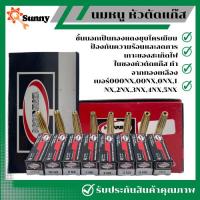 ราคา Harris นมหนูหัวตัดแก๊ส หัวแก๊สตัดเหล็ก หัวแก๊ส หัวตัดแก๊สกระป๋อง นมหนูตัดแก๊สLPG (28684906212)