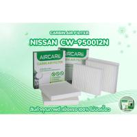 ราคา กรองแอร์รถยนต์ NISSAN CW-950012N March,Almera (28787648612)