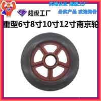 ราคา หนานจิงรถเข็นล้อ20เซนติเมตร33เซนติเมตรเสือรถเข็น วฮาร์ฟ รถเข็นยางล้อที่แข็งแกร่งแบริ่ง27เซนติเมตร40เซนติเมตรเหล็กแกน กุด (42427137724)