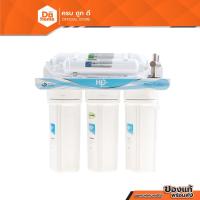 ราคา MAZUMA เครื่องกรองน้ำ 5 ขั้นตอน รุ่น HD-Q4-CR [ไม่รวมติดตั้ง] |MC| (12401726868)