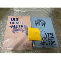 ราคา นิยายวาย 183cm 179cm คุณอ๋งของแดน พี่มีนของธีร์ (23118758747)