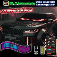 ราคา IPIXEL Rgb LED ป้ายรถภาพเคลื่อนไหว LED Matrix Pixel แผง DIY โปรแกรมบลูทูธ App ควบคุมแผง LED ไฟแสดงสถานะที่แบบเคลื่อนไหว แผงเมทริกซ์ LED หน้าจอแสดงผล (27921435873)