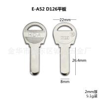 ราคา E-A52 เหมาะสําหรับ D126 แท็บเล็ตคีย์เปล่า Civil คอมพิวเตอร์ Key Blank Lock อุปกรณ์เสริมช่างกุญแจวัสดุสิ้นเปลือง Szmtf (54853061469)