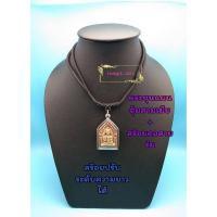 ราคา ขุนแผนอุ้มนาง3เมีย หลังกุมารเรียกทรัพย์ พร้อมสร้อยสายร่ม (57303662693)