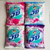 ราคา [ 2300- 2700 กรัม ] แอทแทค อีซี่ ผงซักฟอก มี 4 สูตรให้เลือก (42915613296)