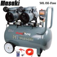 ราคา (1) MT Masaki ปั้มลม OIL FREE 50 ลิตร 2 มอเตอร์ ปั้มลมเก็บเสียง ปั้มลมออยฟรี เสียงเงีบย 3600W 4HP ปั้มลมรถยนต์ (41302675493)