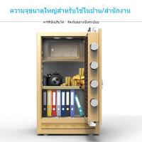 ราคา ตู้เซฟใช้ในครัวเรือนขนาดเล็กล็อคแบบกลไกกุญแจมือ 60/70/80 เครื่องเก่าขนาดใหญ่ตู้เซฟสำนักงาน (27411633517)
