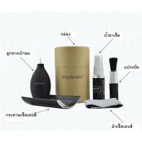 ราคา Len cleaning set 5 in 1 ทำความสะอาดเลนส์ ชุดทำความสะอาดกล้อง เลนส์ 5 in 1 (2230826858)