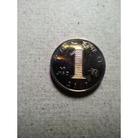 ราคา เหรียญ 1 เจียว (1 Jiao) ของประเทศจีน เหรียญนี้ผลิตในปี 2017  (29343492844)