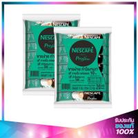 ราคา Nescafe Protect Proslim เนสกาแฟ โพรเทค 3in1 โพรสลิม 15ก.x 20ซอง (2แพค) (24350952427)