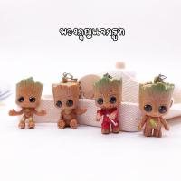 ราคา พวงกุญแจเบบี้กรูท 4 แบบ น่ารักทุกตัว (10960700821)