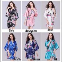 ราคา เสื้อคลุมชุดนอน เสื้อคลุมอาบน้ำ ผ้าไหม ผ้าซาติน ลายนกสไตล์ญี่ปุ่น (4811048761)