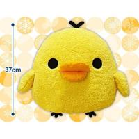 ราคา Rilakkuma - Kiiroitori ( ตุ๊กตา คิโระ โทริ ) (1119322138)
