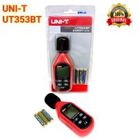 ราคา UNI-T UT353BT ส่งบลูธูทข้อมูลผ่าน app เครื่องวัดความดังเสียง Sound level meter วัดได้สูงถึง 130dB สินค้าของแท้ 100% (2962468028)