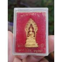 ราคา รูปหล่ออุดกริ่งพระนิรันตราย วัดนิเวศธรรมประวัติ จ.อยุธยา ปี2553 (58104091093)