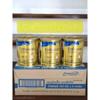 ราคา นมผงเอนฟาแล็ค เอนฟินิทัส สูตร1 Enfinitas exclusive with Lactoferrin ขนาด320กรัม × 3กระป๋อง แลคโตเฟอร์ริน หมดอายุ09/07/27 (24297350848)
