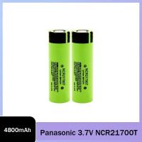 ราคา Panasonic 3.7V NCR21700T 21700 ไฟฉายแบตเตอรี่ 4800mAh แบตเตอรี่ลิเธียมแบบชาร์จไฟได้ (29375718747)