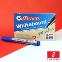 ราคา HORSE ปากกาไวท์บอร์ดตราม้า H22 สีน้ำเงิน(12แท่ง/กล่อง) (3648626112)