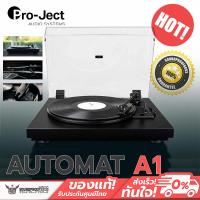 ราคา เครื่องเล่นแผ่นเสียง Pro-Ject Audio System - AUTOMAT A1 Wood Chassis 33/45 RPM (23224230925)