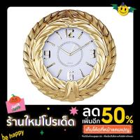 ราคา นาฬิกาแขวนขนาดใหญ่ 20 นิ้ว นาฬิกาแขวนผนัง นาฬิกาแขวน ลายแอนทีค สไตล์คลาสสิค นาฬิกา สวยงามมาก หรูหรา เดินเรียบ (16084930625)