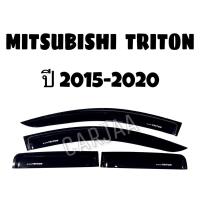 ราคา คิ้ว/กันสาดรถยนต์ ไทรทัน ปี2015-2020 (แค็บ/4ประตู) Mitsubishi Triton (7878998043)