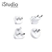 ราคา Innergie World Travel Plug Kit l iStudio By Copperwired (15388493297)